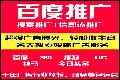 信息流营销案例深度解读