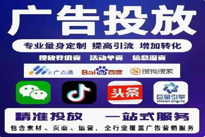 百度竞价推广代运营经典案例分析